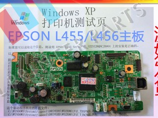 mainboard for EPSON L455 L456 L475 