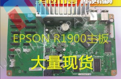 mainboard for EPSON R1900