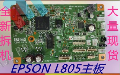 main board  PSON L805 